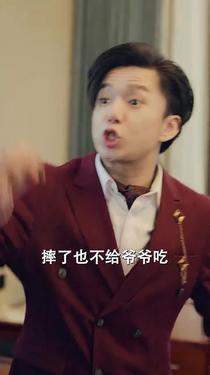 龍帝 - Episode 94
