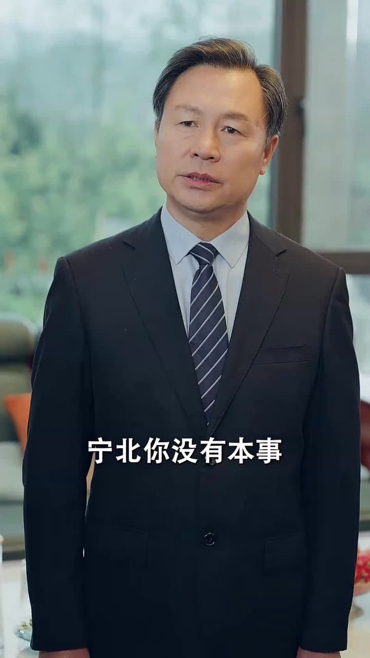 龍帝 - Episode 93