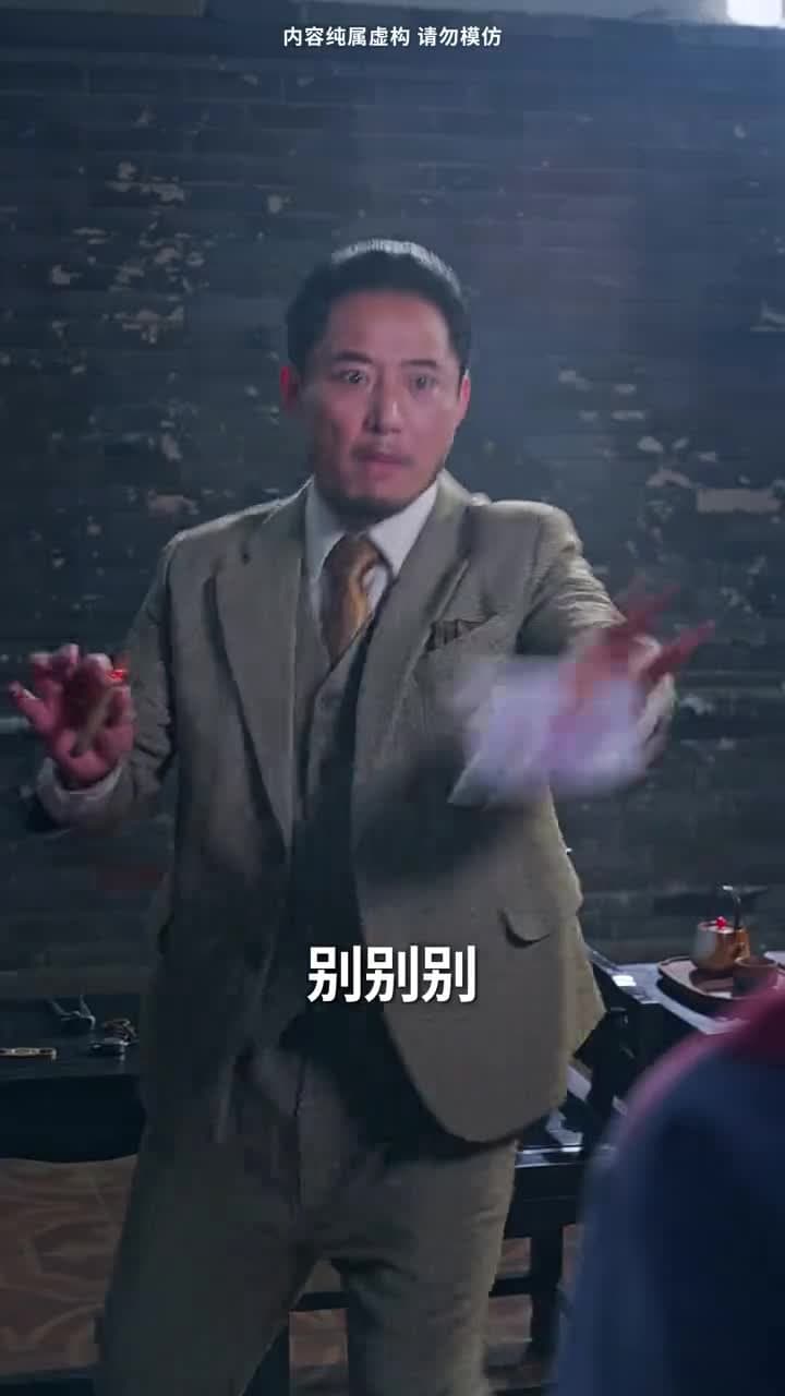 一代雙嬌 - Episode 21