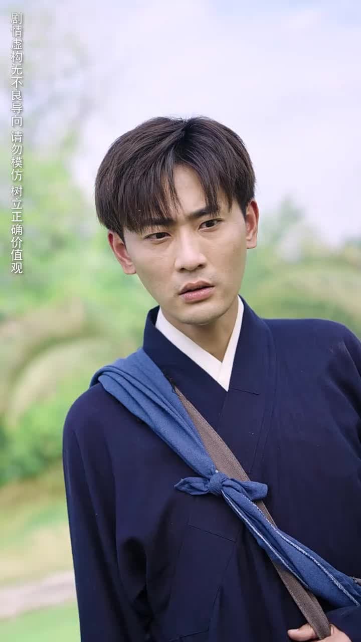 養豬 - Episode 30