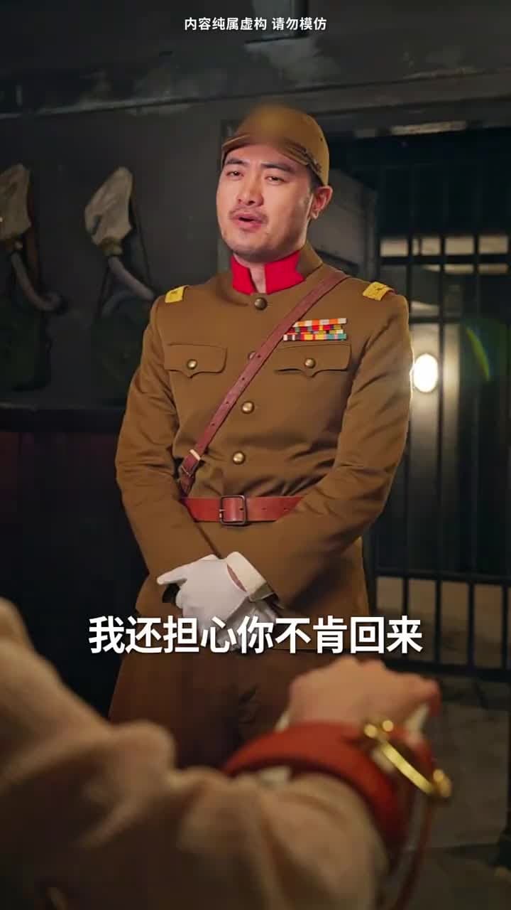 一代雙嬌 - Episode 39