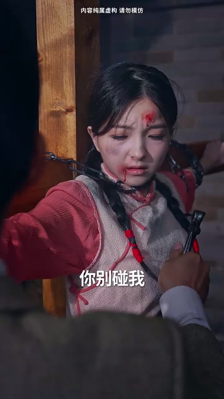一代雙嬌 - Episode 17