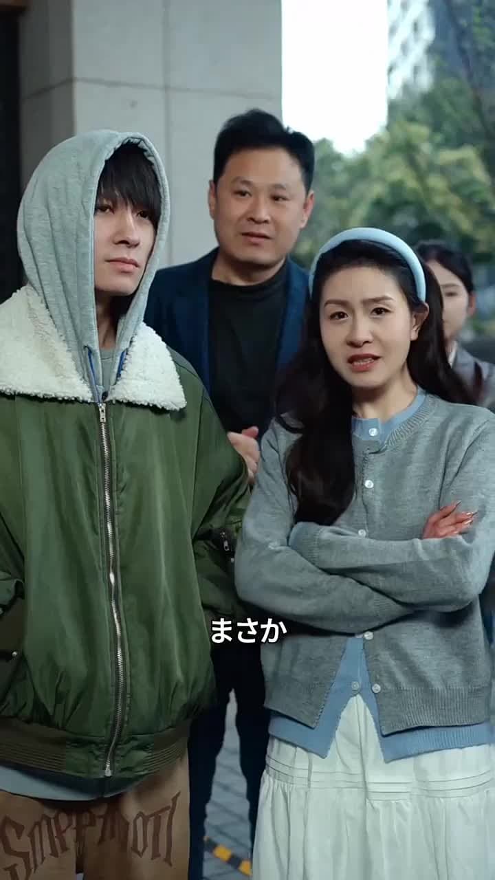 僕は御曹司 - Episode 26