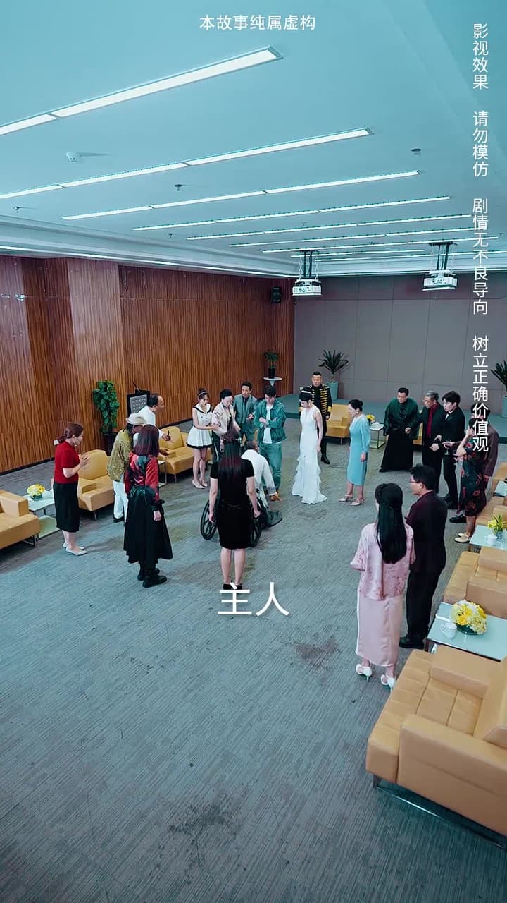 主人歸來 - Episode 39