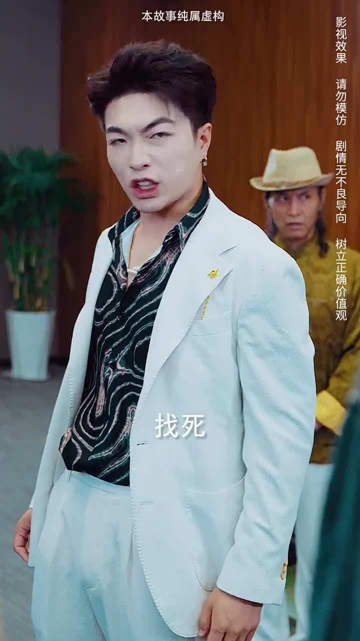 主人歸來 - Episode 45