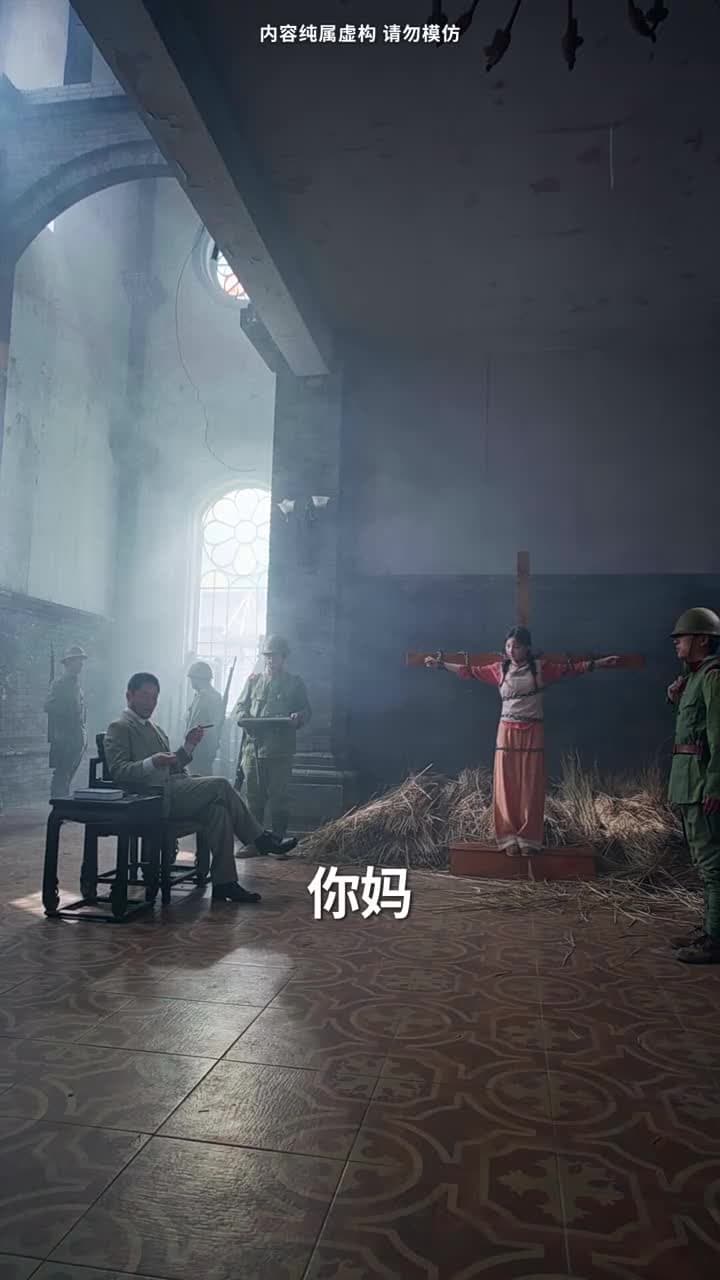 一代雙嬌 - Episode 16