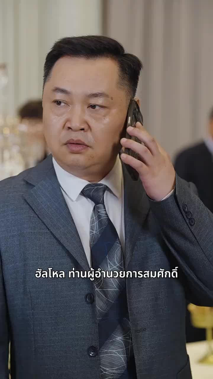 เด็กสาวในเงาแสง - Episode 53