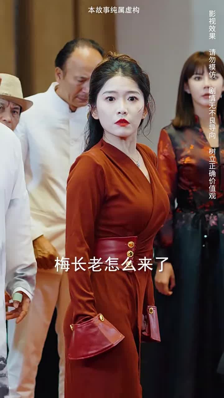 主人歸來 - Episode 79