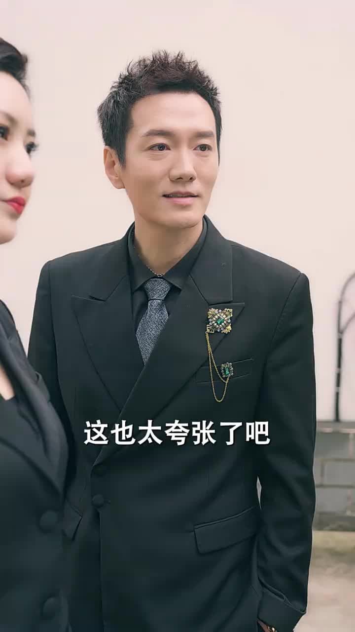 龍帝 - Episode 71