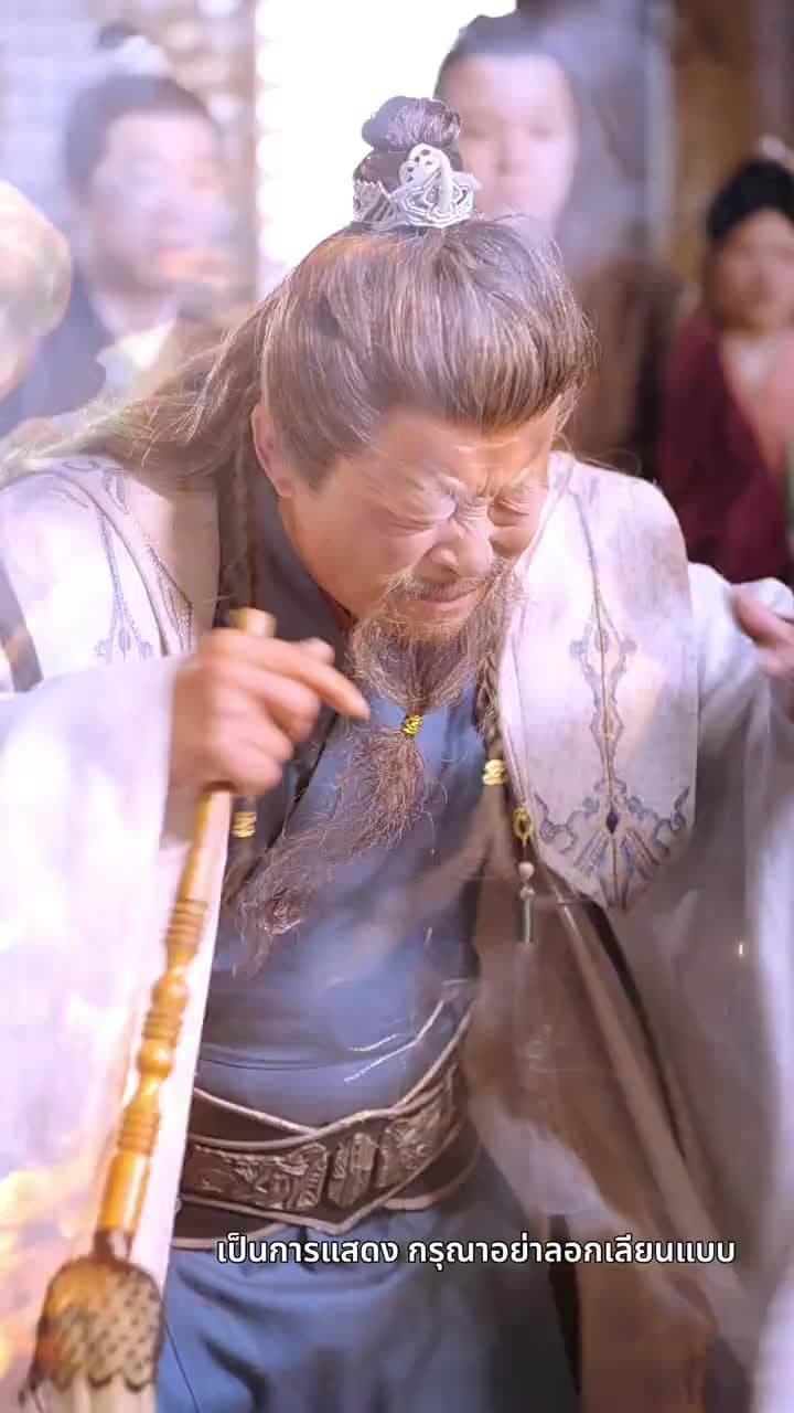 ใต้หล้างามเลิศเกินสวรรค์เก้าชั้นฟ้า - Episode 35