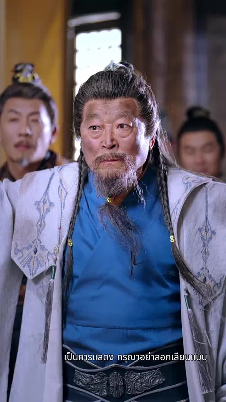 ใต้หล้างามเลิศเกินสวรรค์เก้าชั้นฟ้า - Episode 36