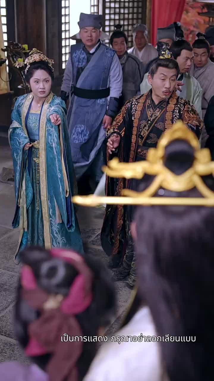 ใต้หล้างามเลิศเกินสวรรค์เก้าชั้นฟ้า - Episode 25