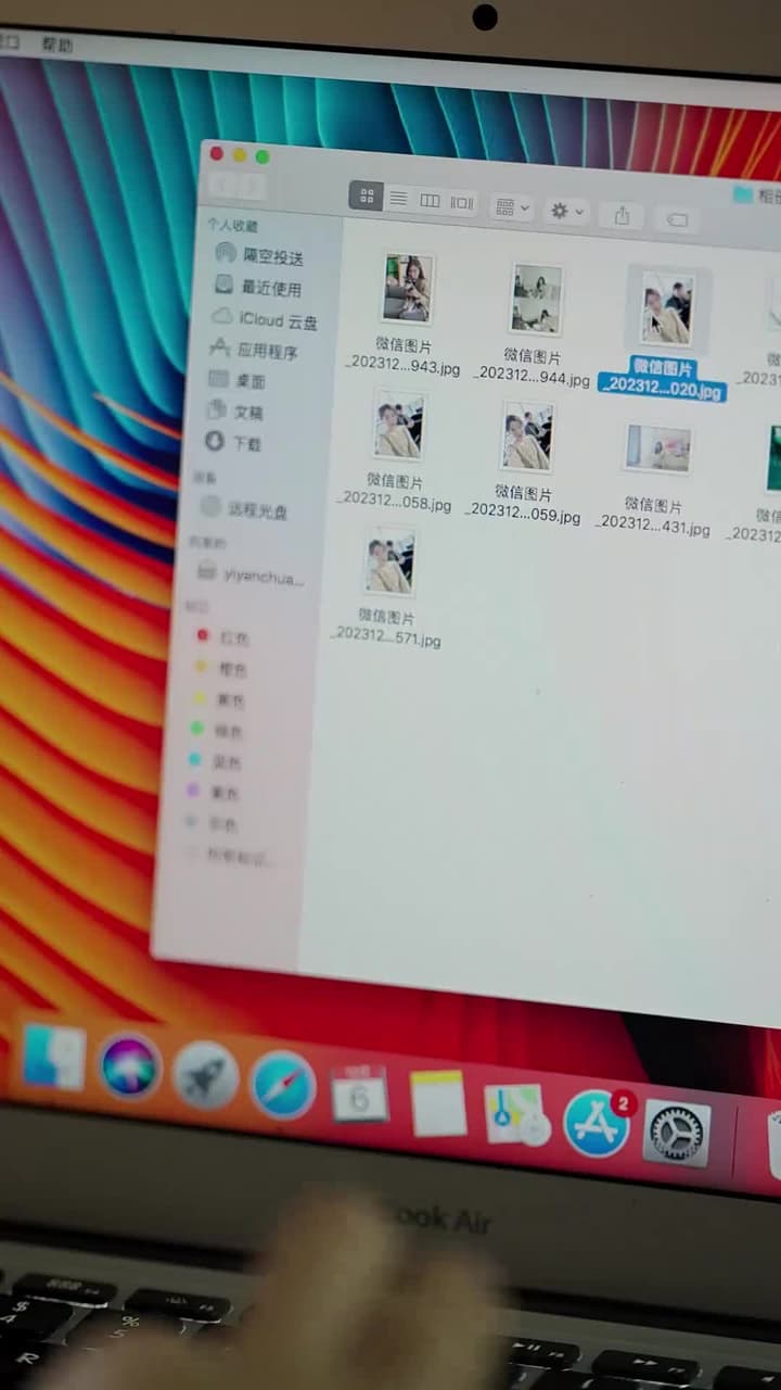 雙生萌寶,媽咪她颯爆了 - Episode 39
