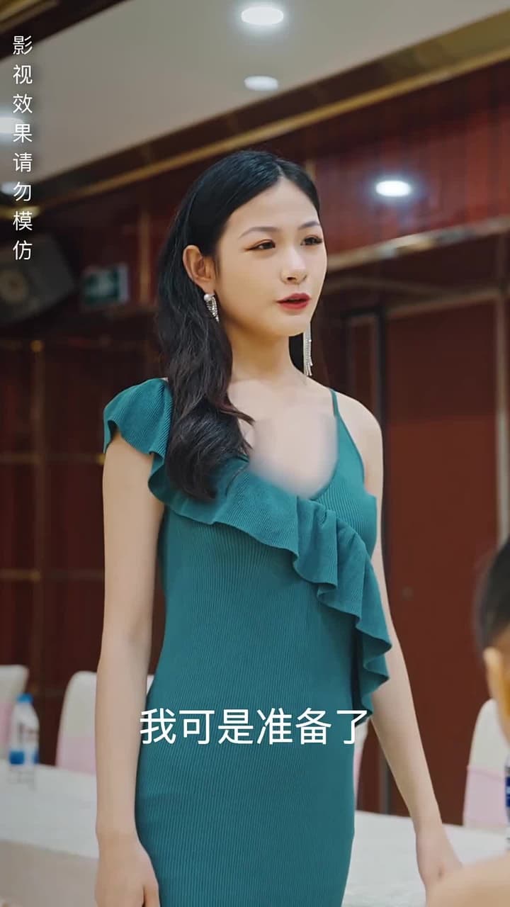 龍域領主的落難嬌妻 - Episode 56