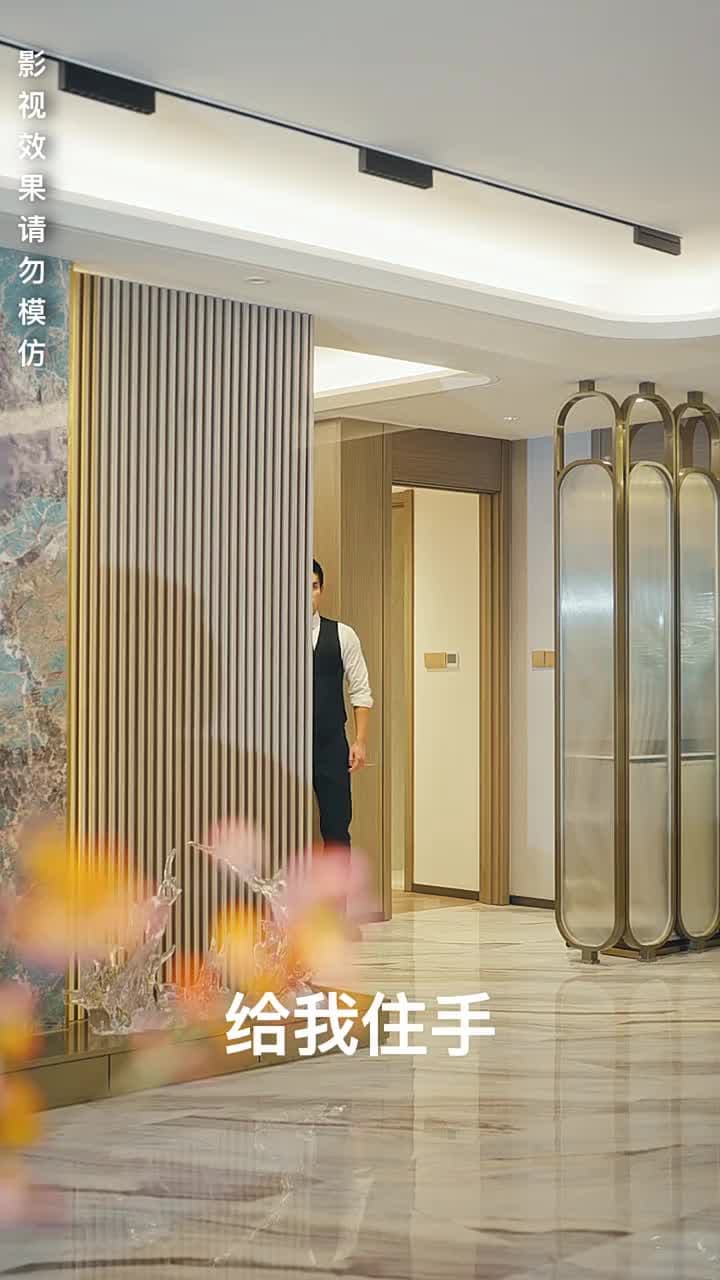 龍域領主的落難嬌妻 - Episode 8