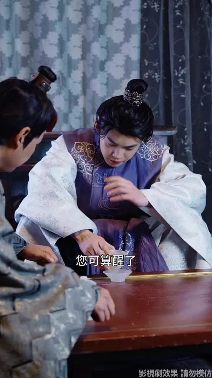 權寵天下:醫妃要休夫 - Episode 84