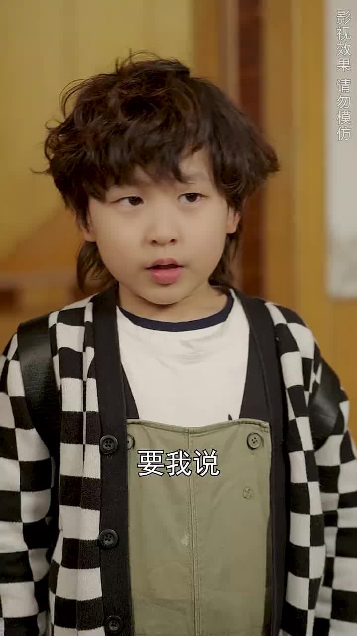 雙生萌寶,媽咪她颯爆了 - Episode 88