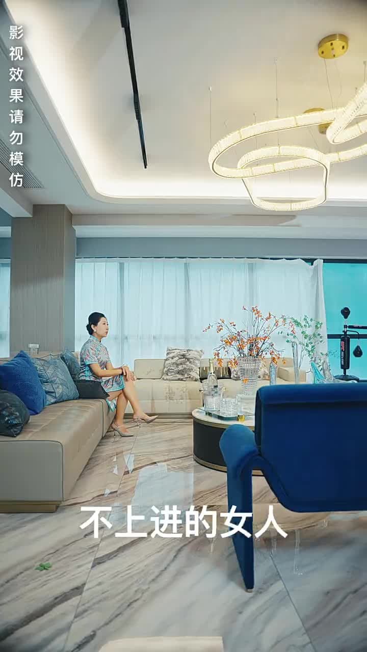 龍域領主的落難嬌妻 - Episode 7