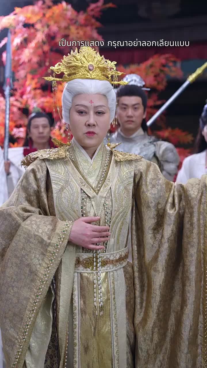 ใต้หล้างามเลิศเกินสวรรค์เก้าชั้นฟ้า - Episode 57