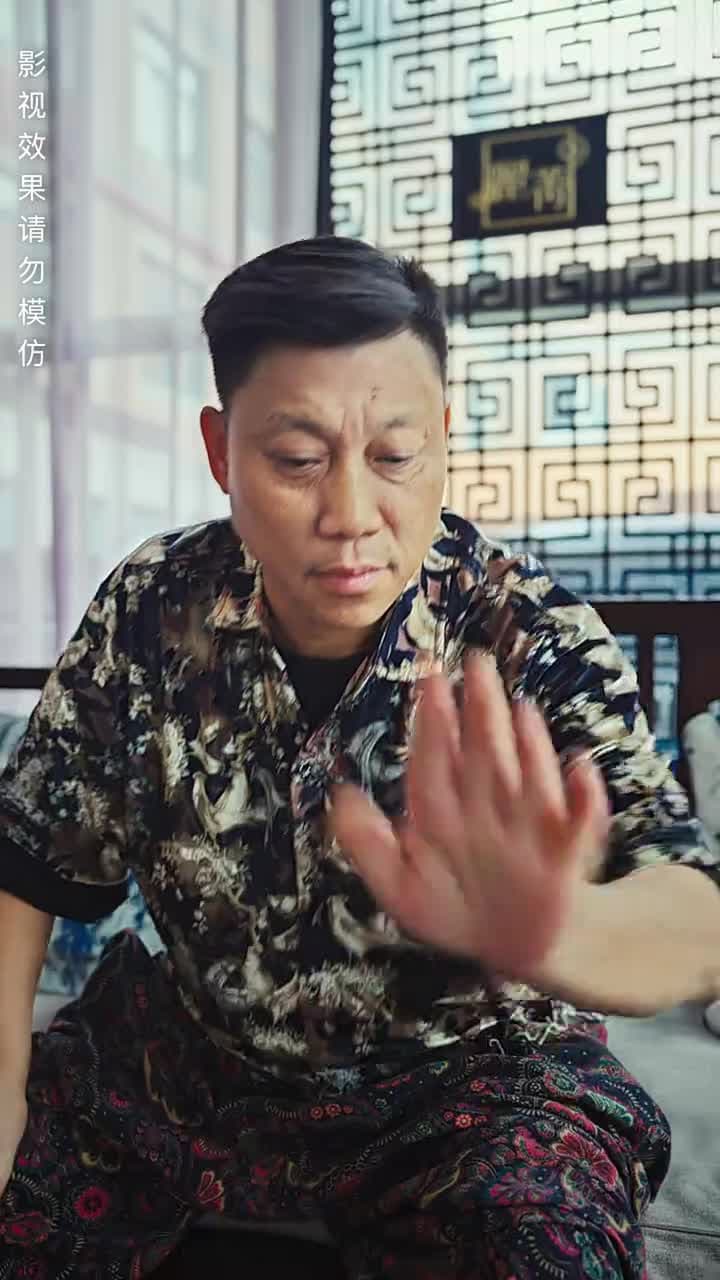 龍域領主的落難嬌妻 - Episode 79