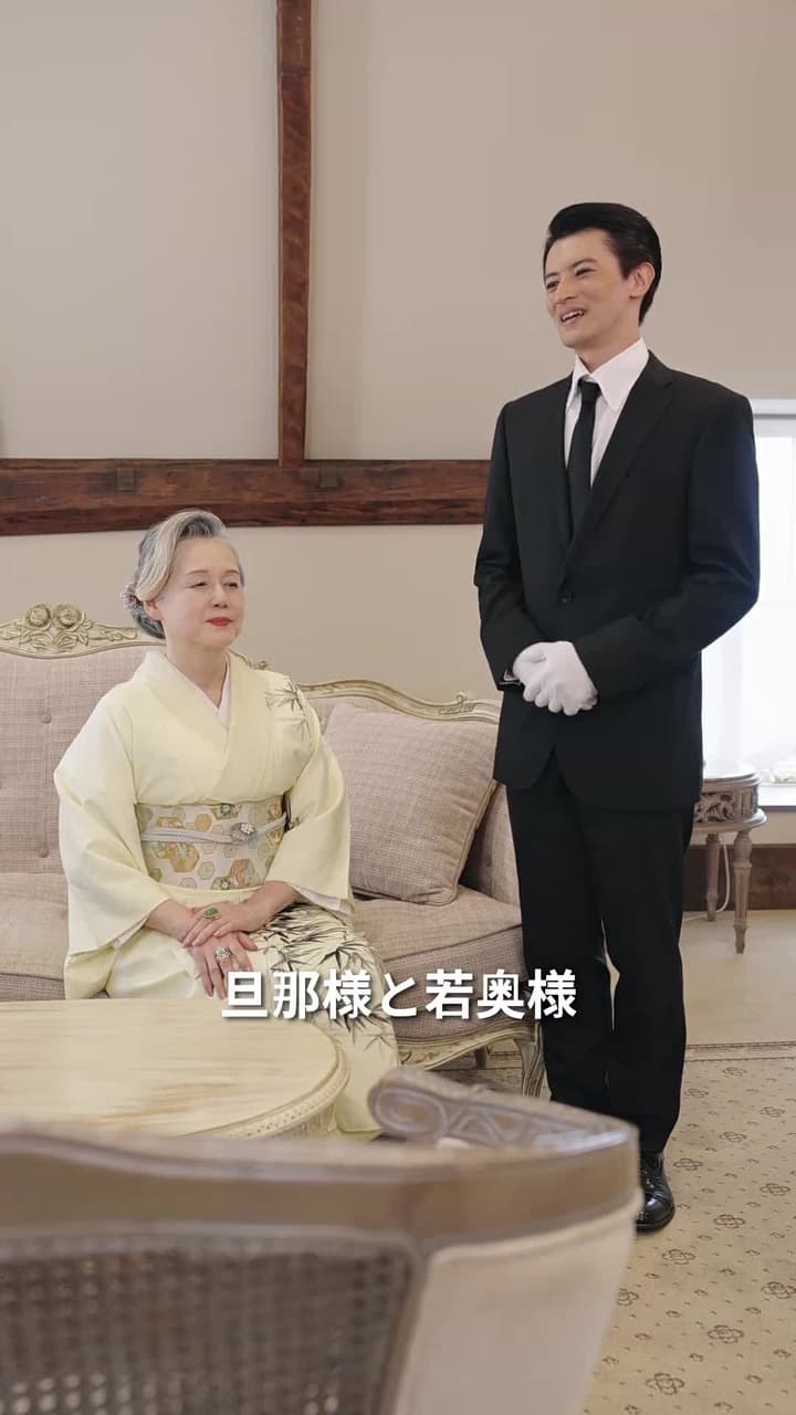スピード婚~若き社長との契約~ - Episode 52