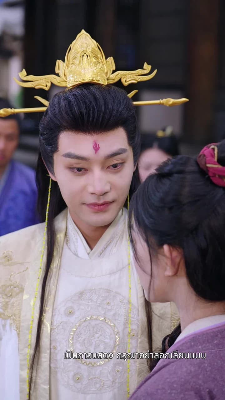 ใต้หล้างามเลิศเกินสวรรค์เก้าชั้นฟ้า - Episode 60