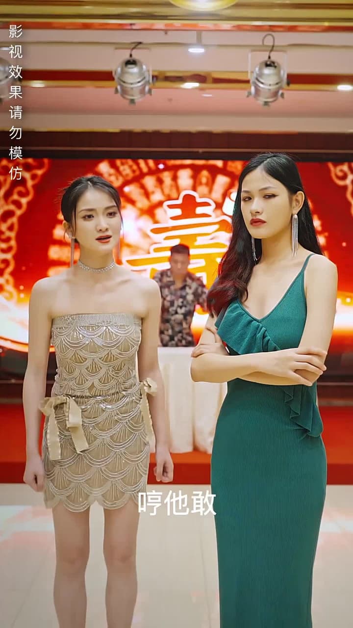 龍域領主的落難嬌妻 - Episode 69