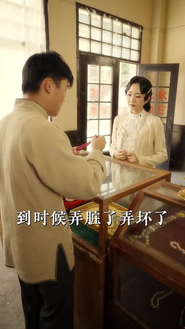少帥嬌妻不可欺 - Episode 64