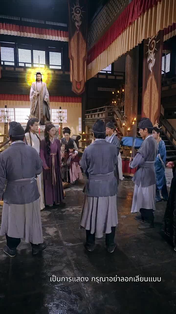 ใต้หล้างามเลิศเกินสวรรค์เก้าชั้นฟ้า - Episode 17