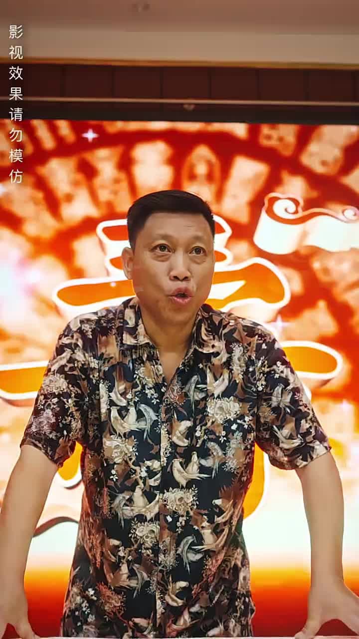 龍域領主的落難嬌妻 - Episode 66