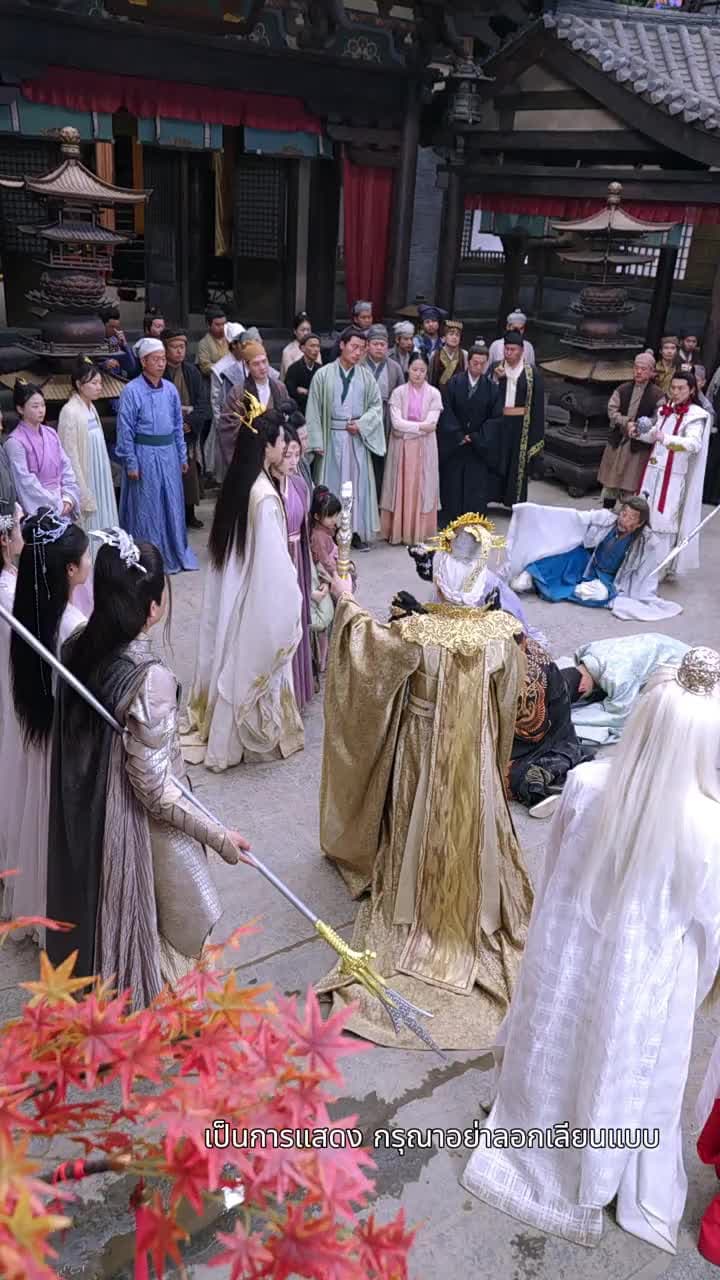 ใต้หล้างามเลิศเกินสวรรค์เก้าชั้นฟ้า - Episode 61