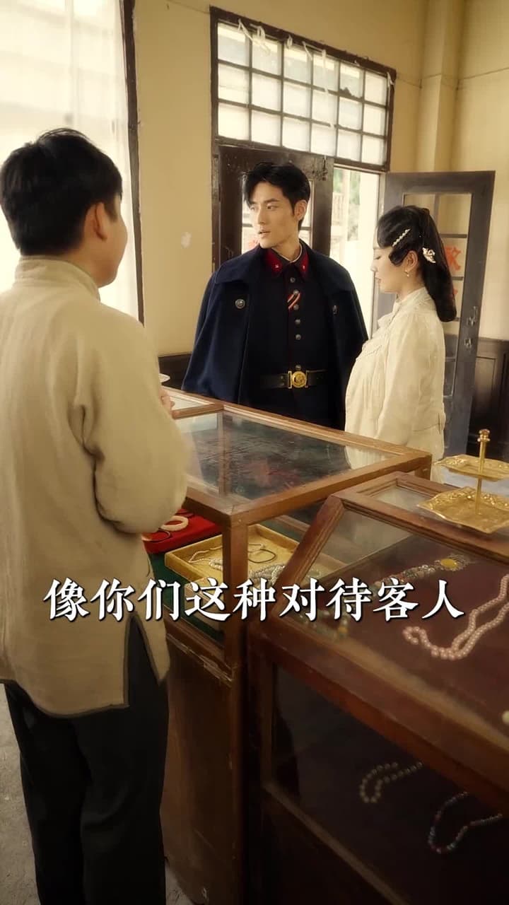 少帥嬌妻不可欺 - Episode 65