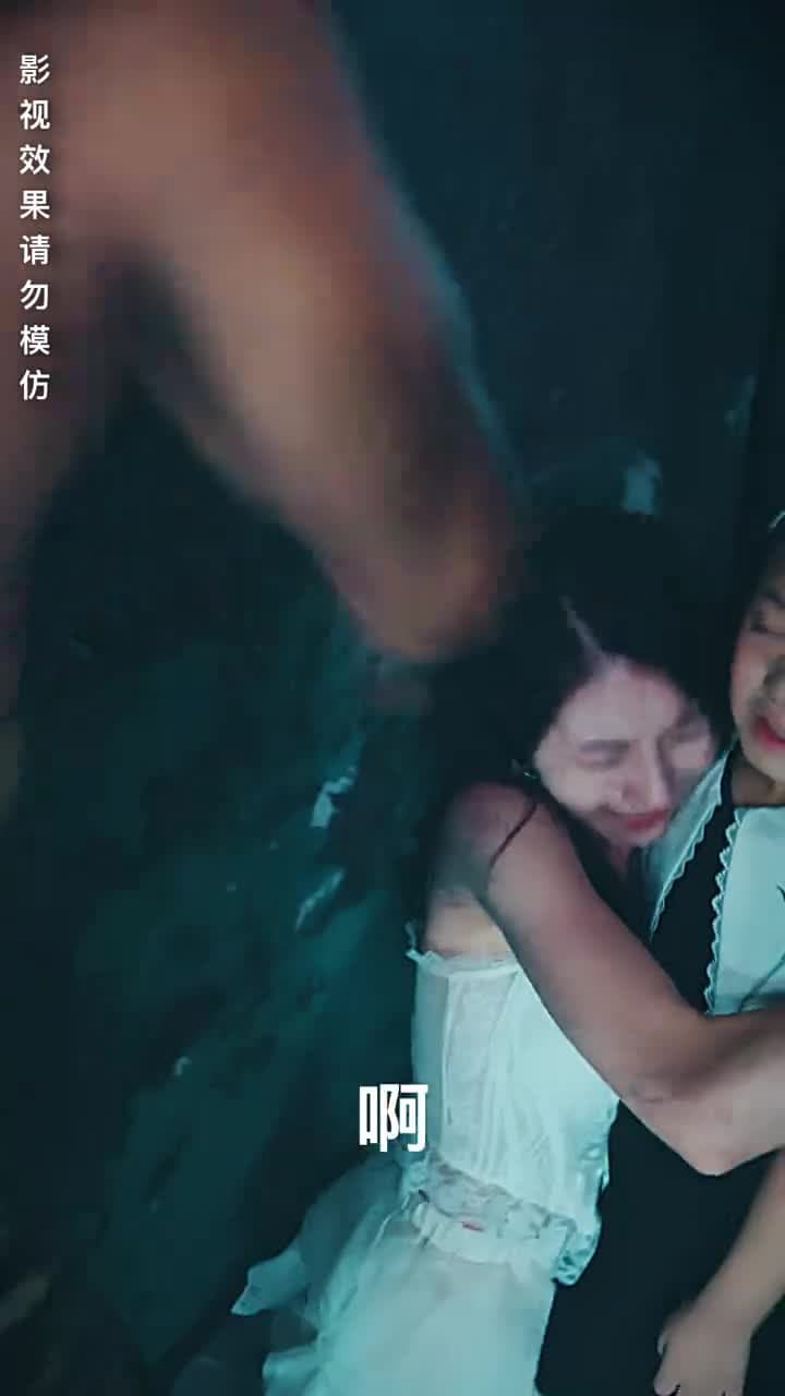 龍域領主的落難嬌妻 - Episode 25