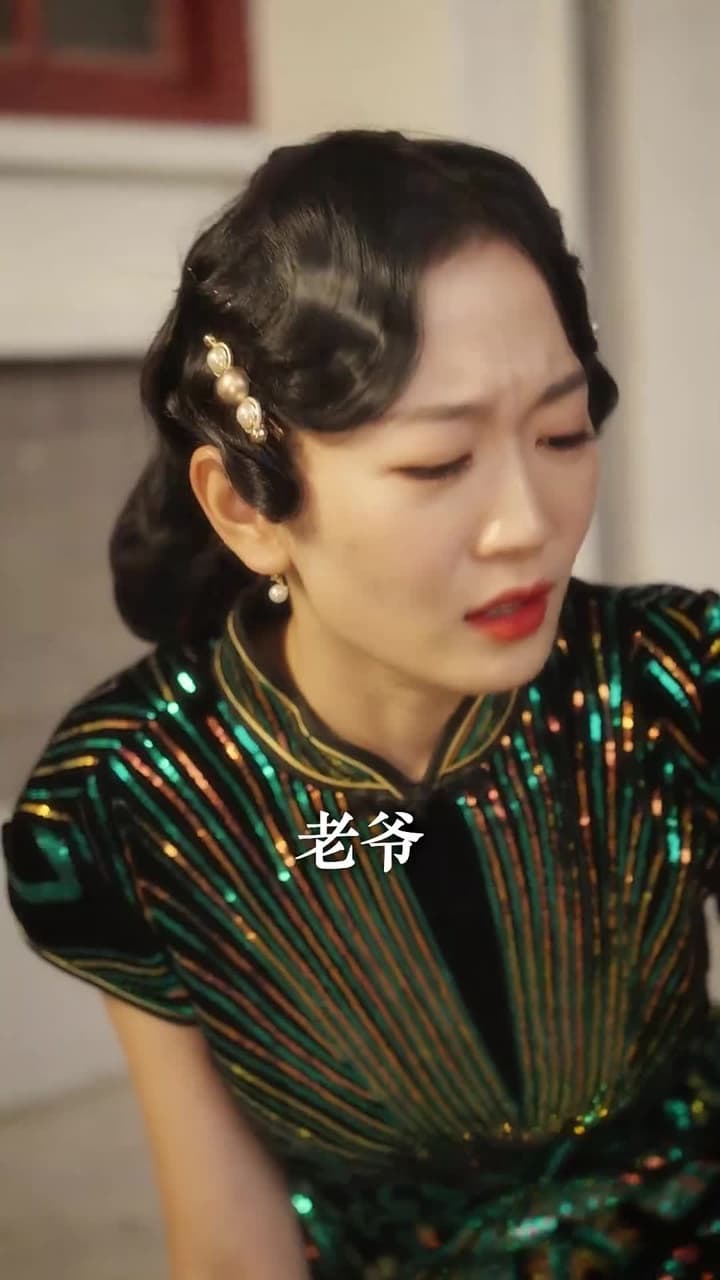 少帥嬌妻不可欺 - Episode 49