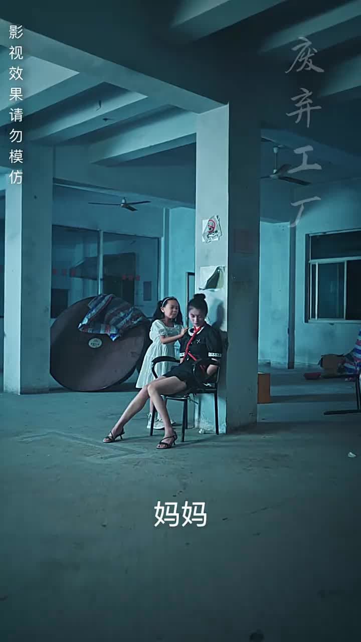 龍域領主的落難嬌妻 - Episode 36