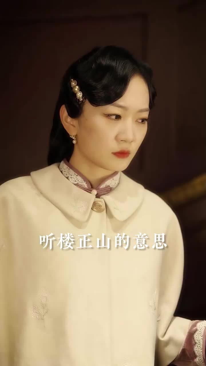 少帥嬌妻不可欺 - Episode 12