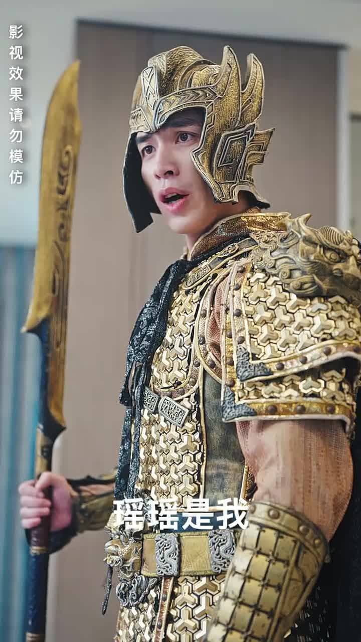 龍域領主的落難嬌妻 - Episode 17