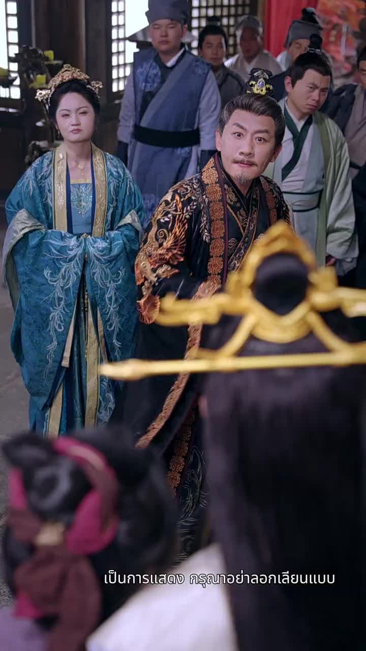 ใต้หล้างามเลิศเกินสวรรค์เก้าชั้นฟ้า - Episode 26