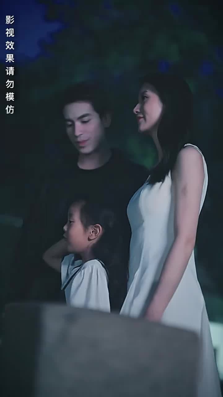 龍域領主的落難嬌妻 - Episode 23