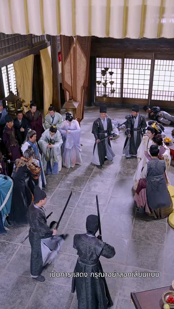 ใต้หล้างามเลิศเกินสวรรค์เก้าชั้นฟ้า - Episode 27