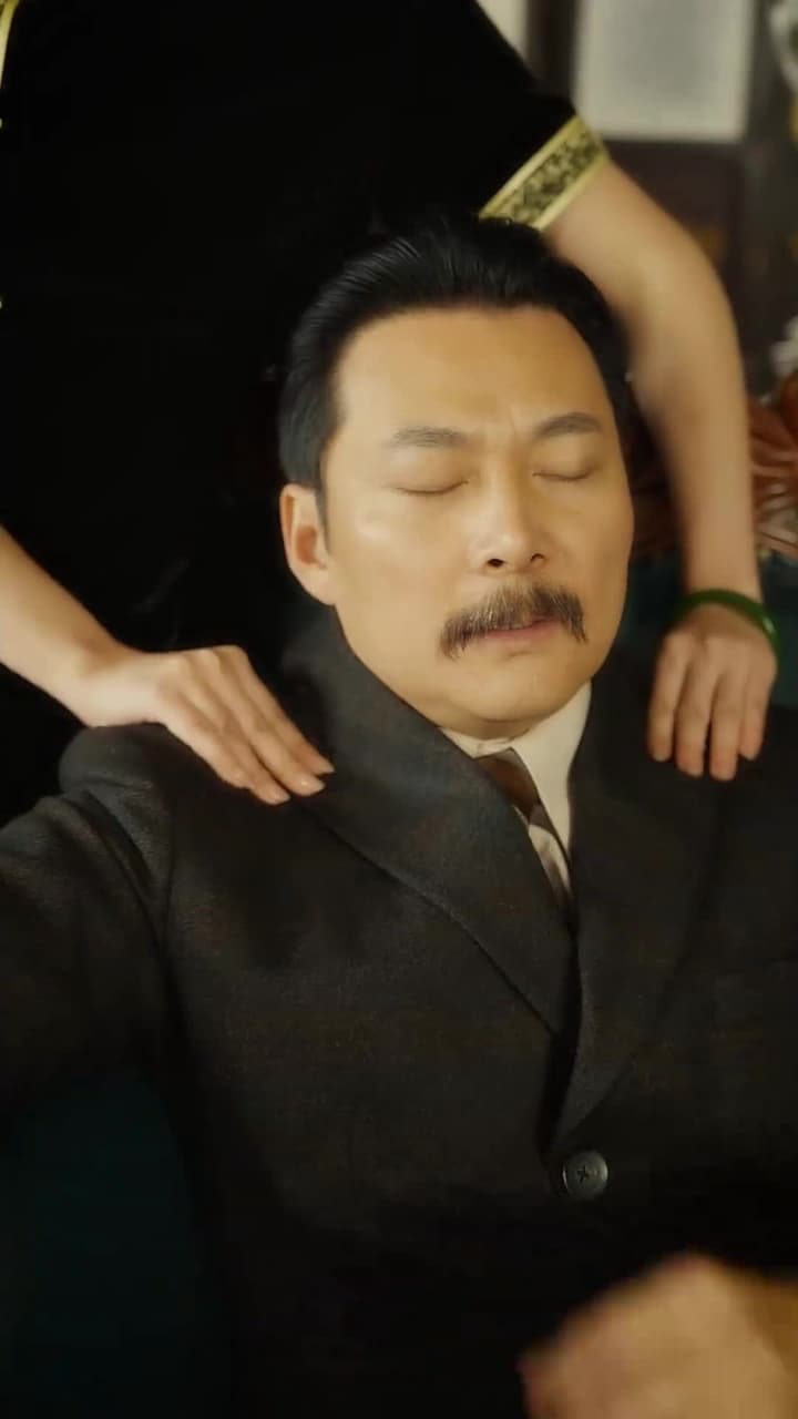 少帥嬌妻不可欺 - Episode 46