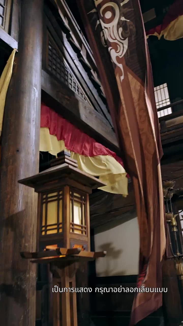 ใต้หล้างามเลิศเกินสวรรค์เก้าชั้นฟ้า - Episode 14