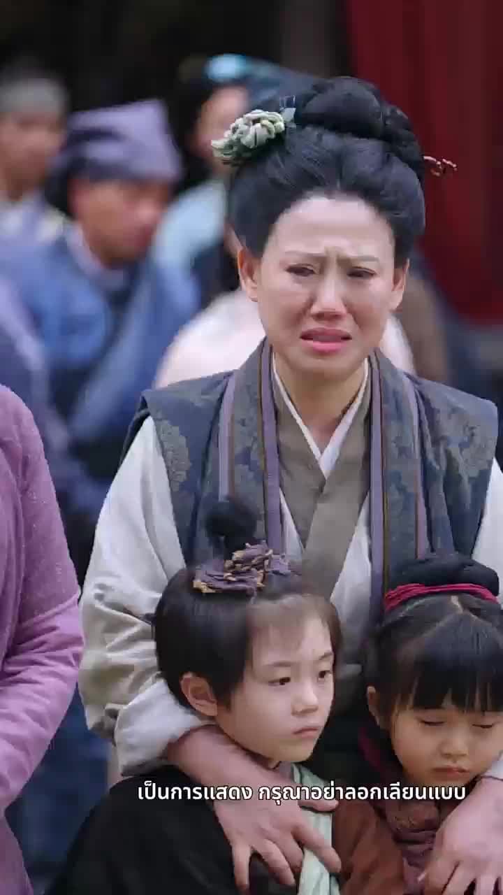ใต้หล้างามเลิศเกินสวรรค์เก้าชั้นฟ้า - Episode 40