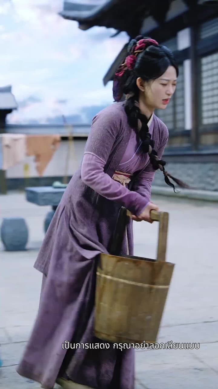 ใต้หล้างามเลิศเกินสวรรค์เก้าชั้นฟ้า - Episode 5
