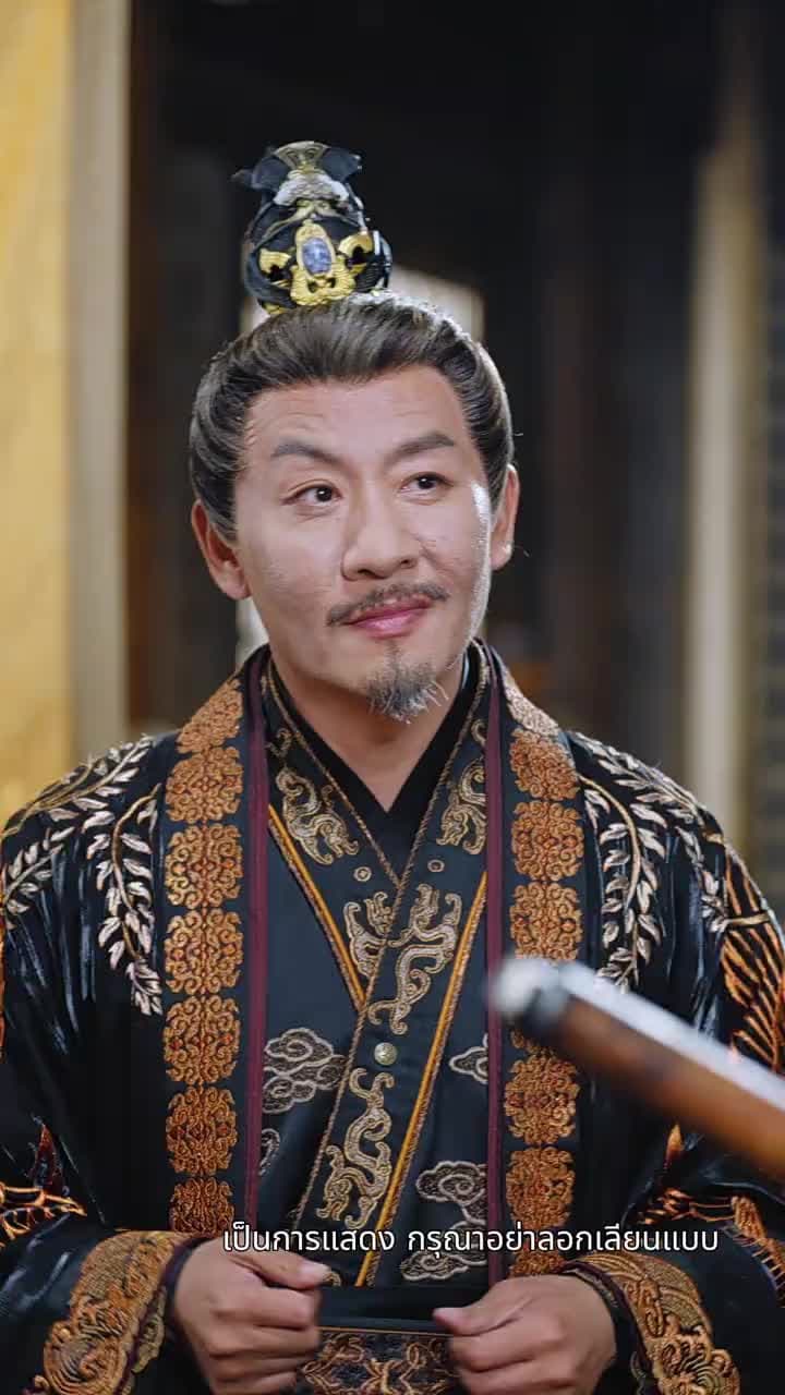 ใต้หล้างามเลิศเกินสวรรค์เก้าชั้นฟ้า - Episode 16