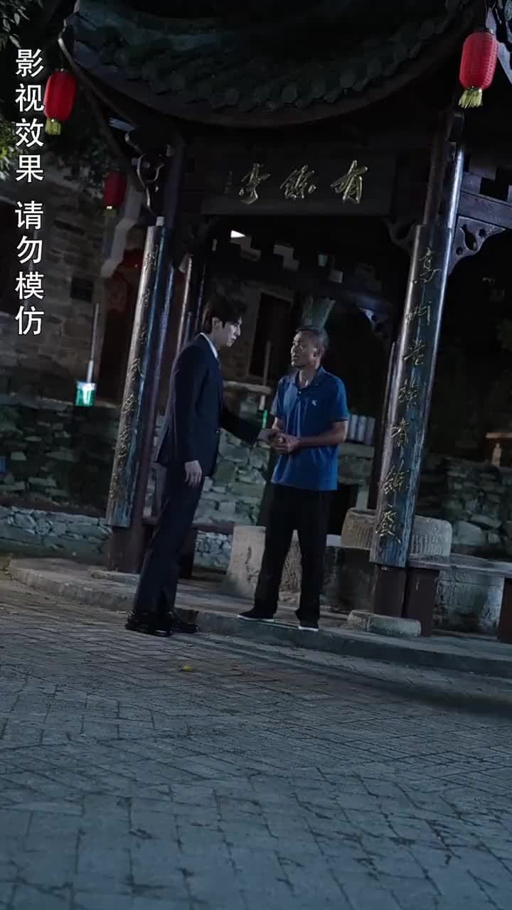 撿了個總裁回農村 - Episode 30