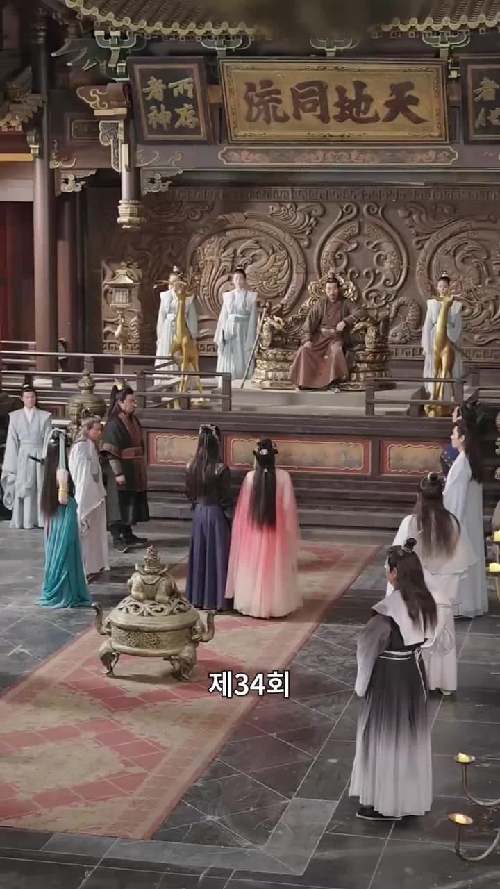 [더빙 버전]다크로드 - Episode 34