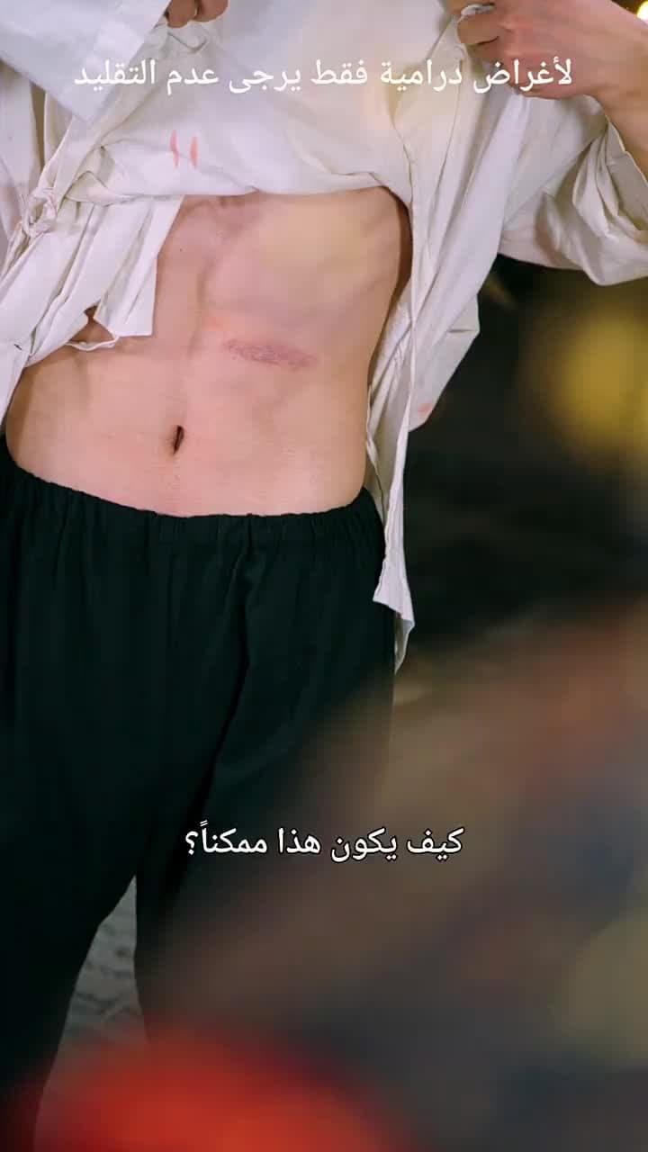 أمسكت بالشهباء والفلک - Episode 32