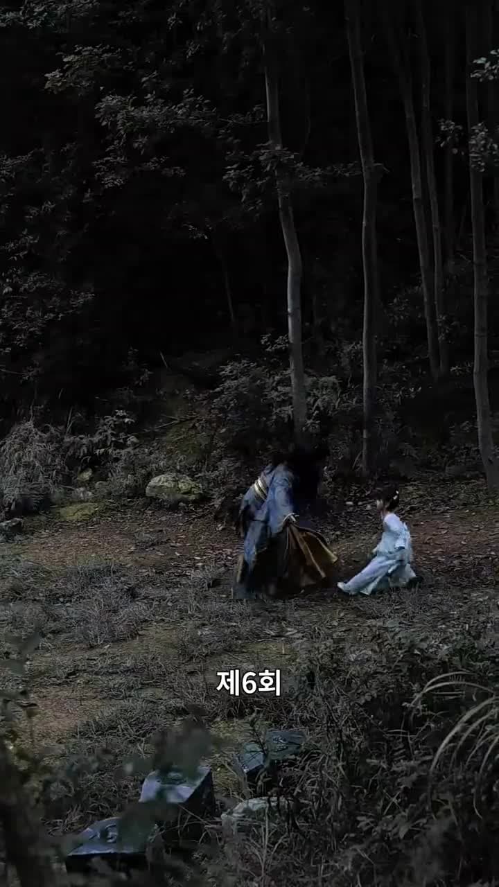 [더빙 버전]다크로드 - Episode 6