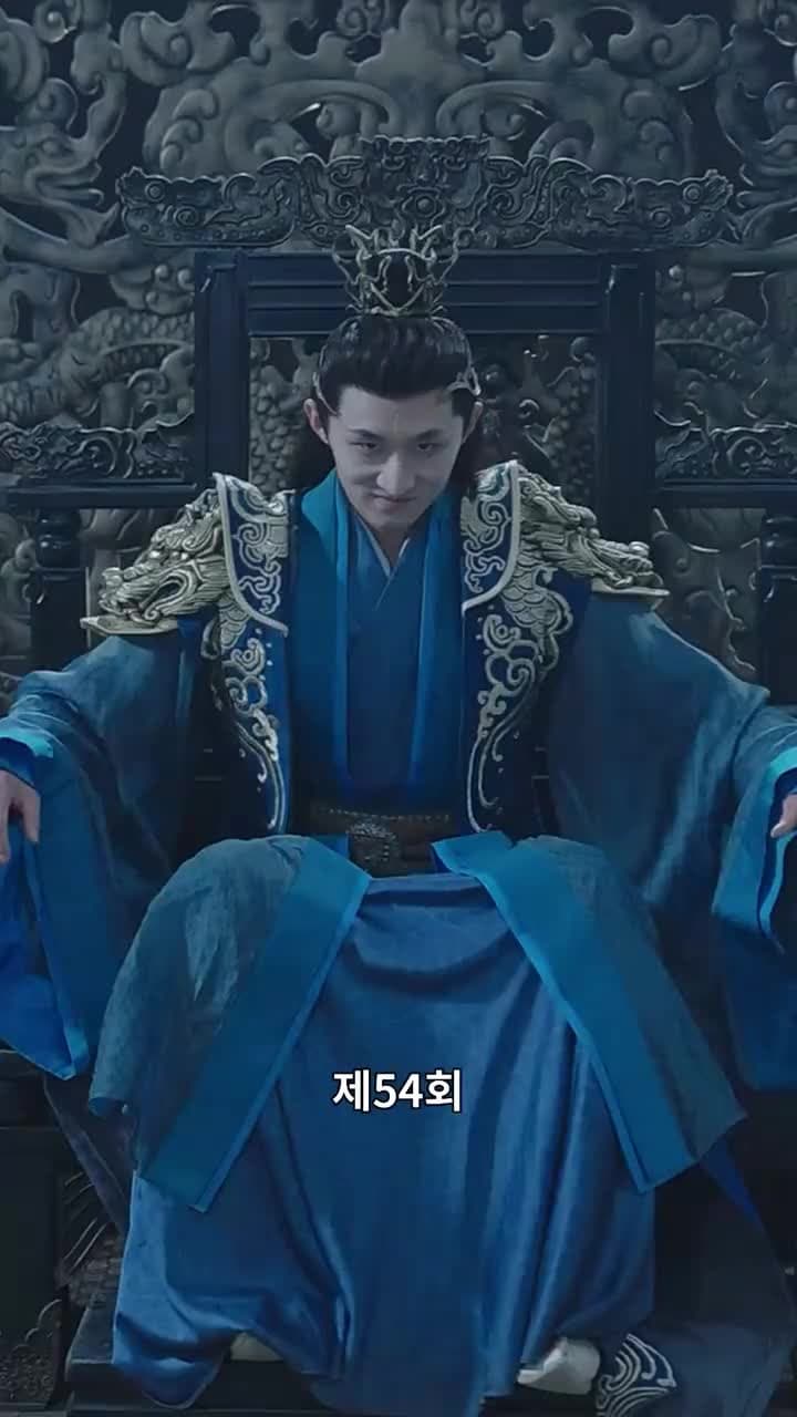 [더빙 버전]다크로드 - Episode 54